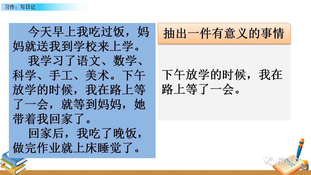 青少年篮球训练总结范文简短_1